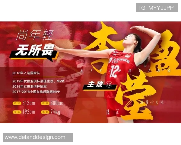 深圳排球队在世界杯预选赛中的经验与表现深度分析