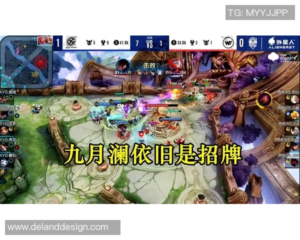 英雄联盟战术：WE的边路渗透体系